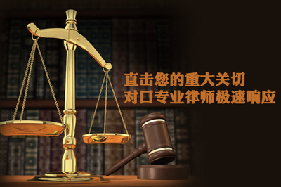 九龍坡律師事務所在線咨詢指南 便捷高效的法律服務解決方案