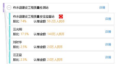 柞水縣建設(shè)工程質(zhì)量檢測站 守護(hù)城市建設(shè)的質(zhì)量衛(wèi)士