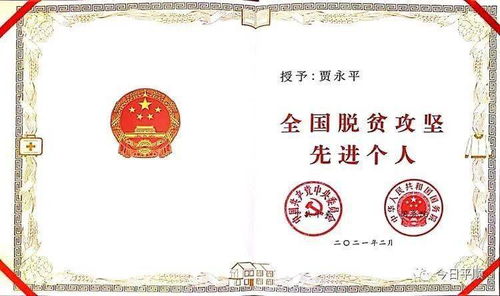 筑牢安全基石 2021年2月25日平順建設(shè)工程質(zhì)量檢測動(dòng)態(tài)聚焦